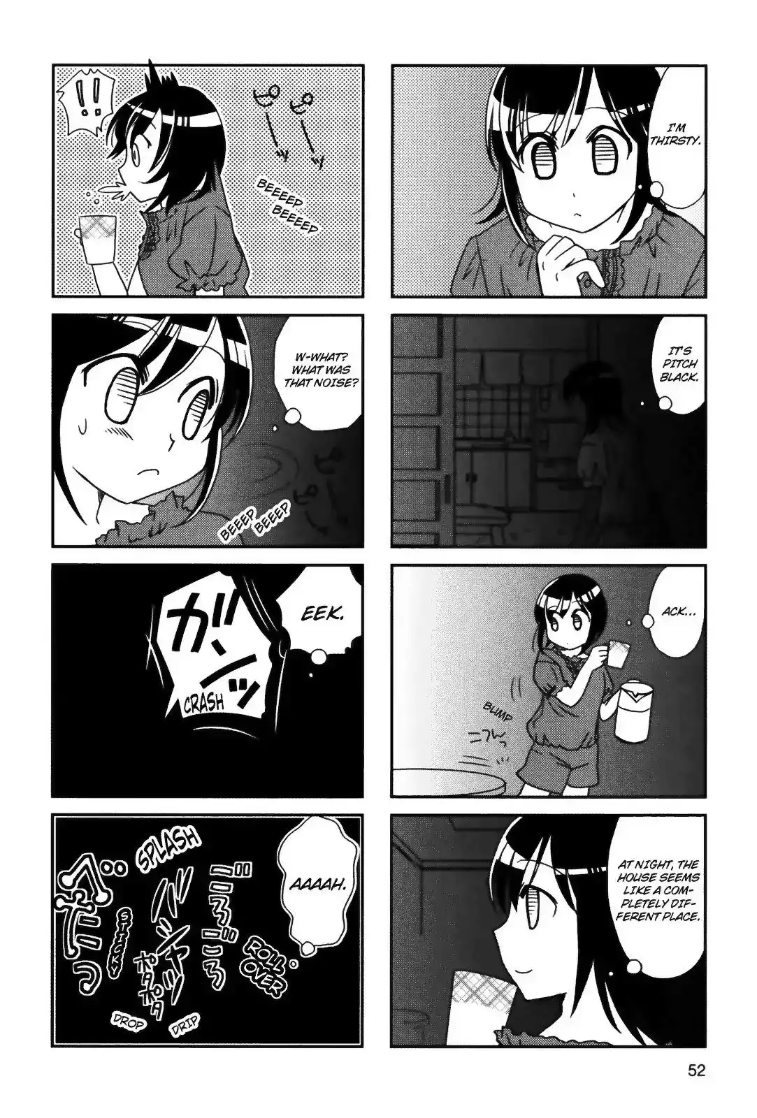 Morita-san wa Mukuchi Chapter 82 3